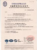 China Ningbo Helm Tower Noda Hydraulic Co.,Ltd certificaten